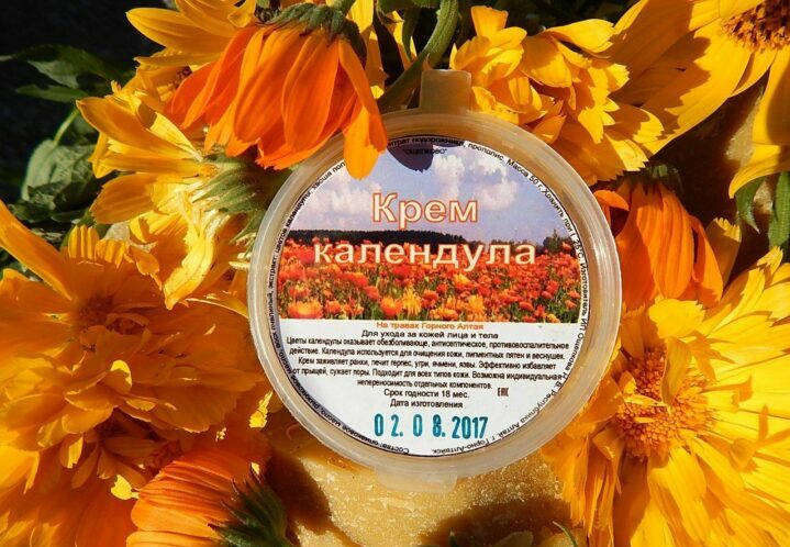 Календула для лица от прыщей и морщин